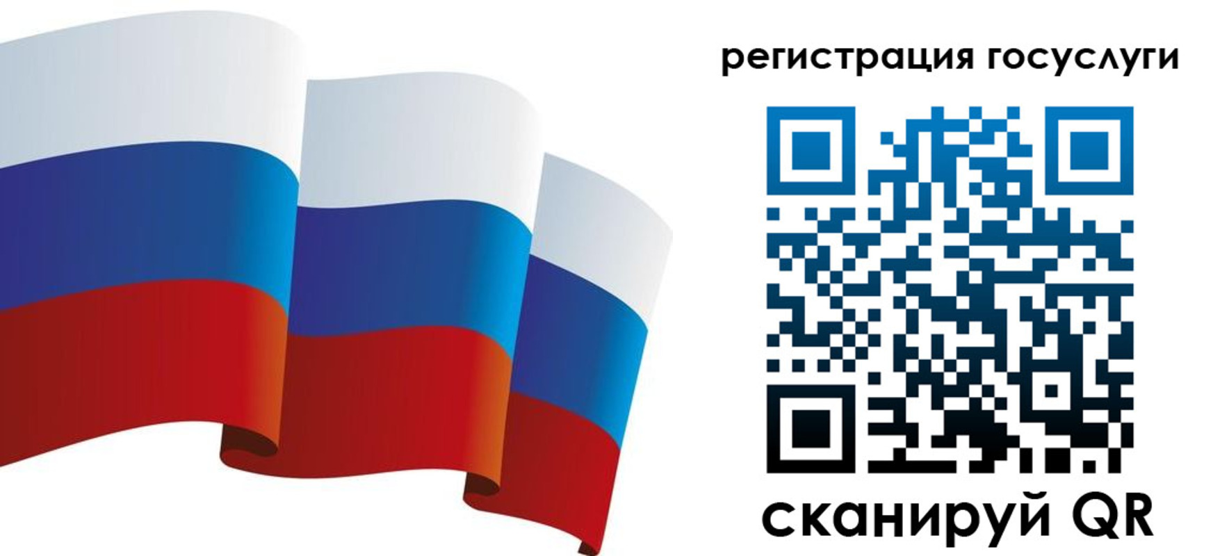 прописка для работы в Кирсе