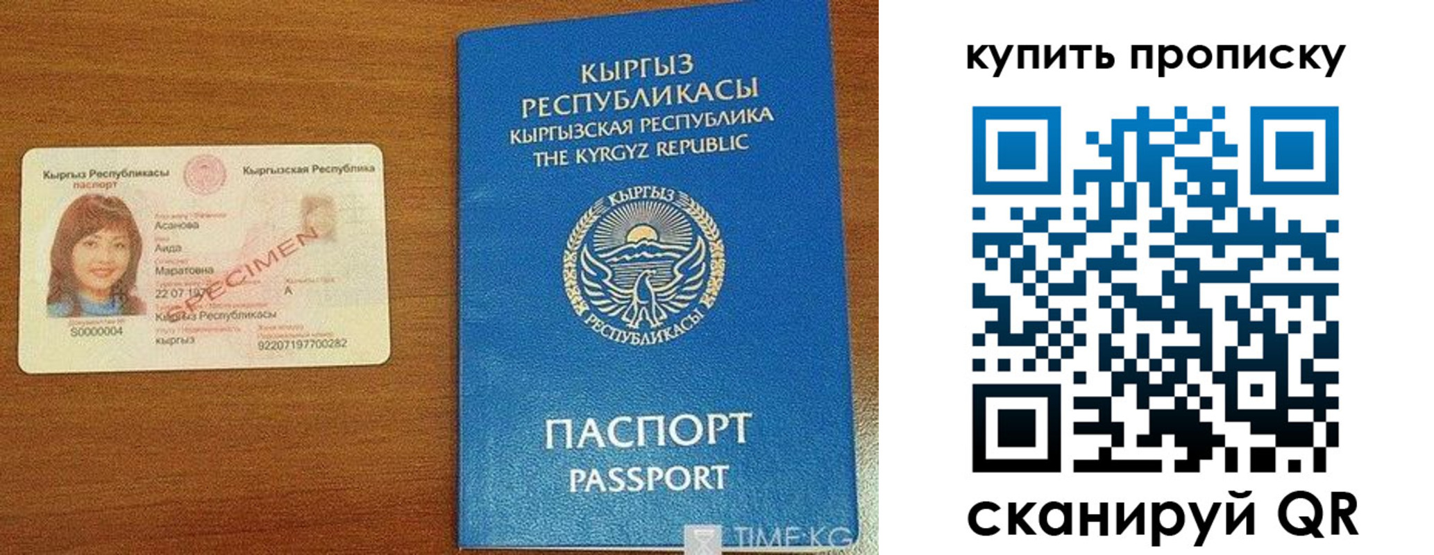 временная регистрация поиск в Кирсе
