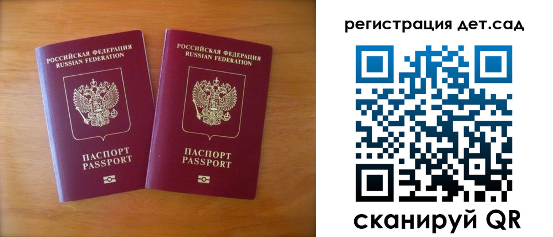 купить прописку в Кирсе