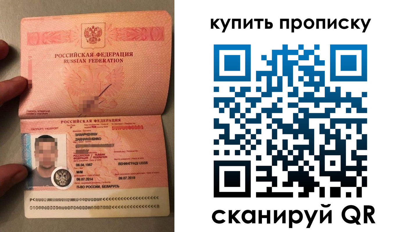 временная регистрация в квартире в Кирсе