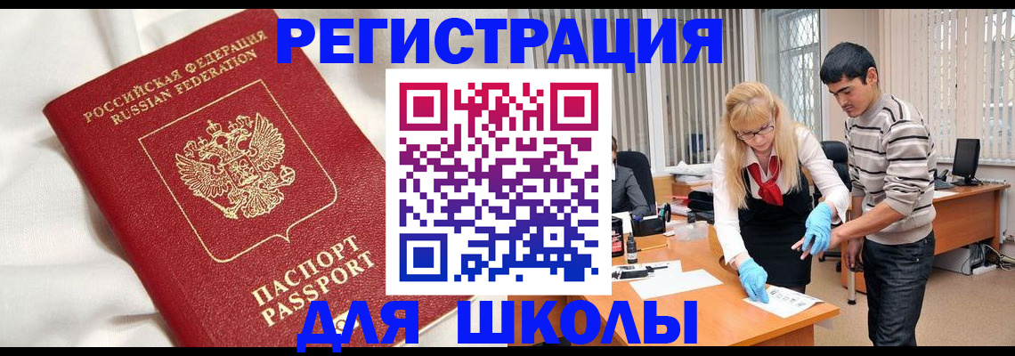 временная регистрация адрес в Кирсе