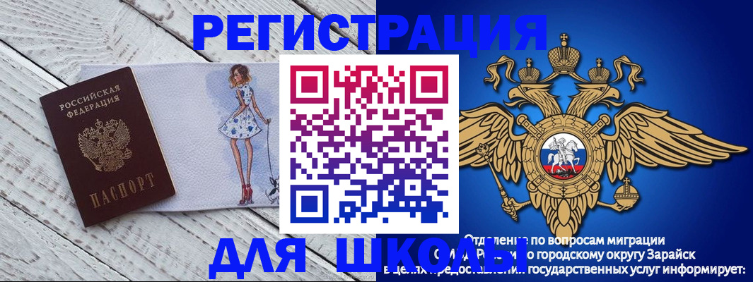 прописка паспорт в Кирсе